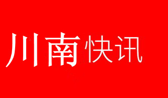 泸州老窖大跌5.92%，报50.25元