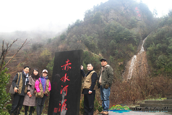 赤水河源风光无限 五德天坑别有洞天