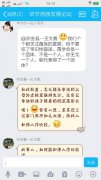 赫章县苗学会威胁媒体的事实真相调查 —致毕节市人民政府公开信