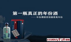 仙潭集团第四届创新年份酒2014调酒及品评会即将举行