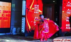 “2018‘爱我中华’大众春晚”进行时 泸州“太极变脸”朱晓玉榜