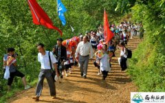 中国.凉都六盘水牛角山2019年国际苗族坐花坡文化活动方案