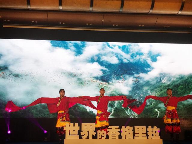 云南迪庆来渝推介冬季旅游产品 邀重庆市民前往体验