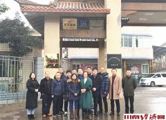 高小白（重庆）酒业代表团莅临川好酒酿酒基地（泸州）参观考察