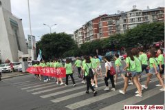 太平人寿绵阳中心支公司江油营销服务部举行扶贫公益跑活动