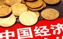 泸州银行2019年略显疲态 资产质量暗藏隐忧