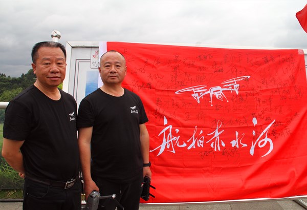 大型纪录片《航拍赤水河》开机仪式在贵州毕节举行(图5)