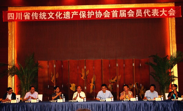 四川省传统文化遗产保护协会在蓉成立 王小灵当选会长，(图2)