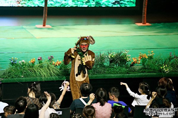 “美好生活 太平相伴” 太平人寿四川分公司举办儿童剧客服活动欢乐度六一(图2)