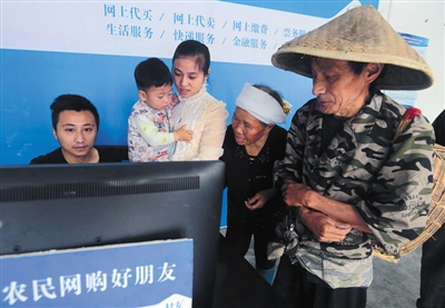 创业创新 “互联网+” 11项具体行动覆盖经济社会领域