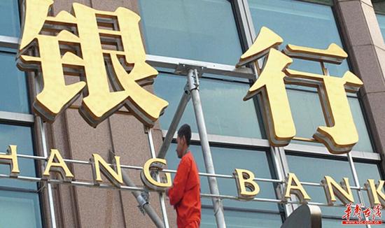 起底泸州老窖1.5亿存款失踪案 “诡异”的事情真实上演