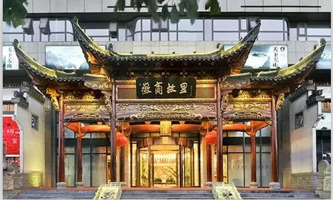 全国四家会所、酒店被中纪委点名 原因是这样