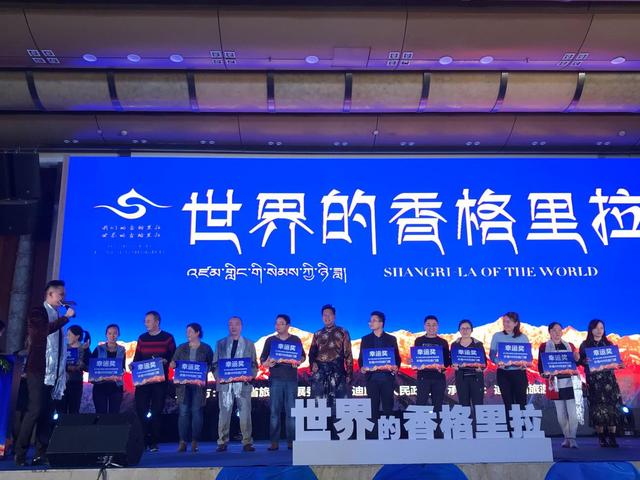 云南迪庆来渝推介冬季旅游产品 邀重庆市民前往体验